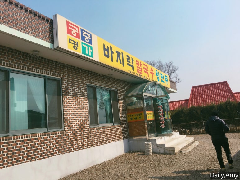 궁중명가 이미지