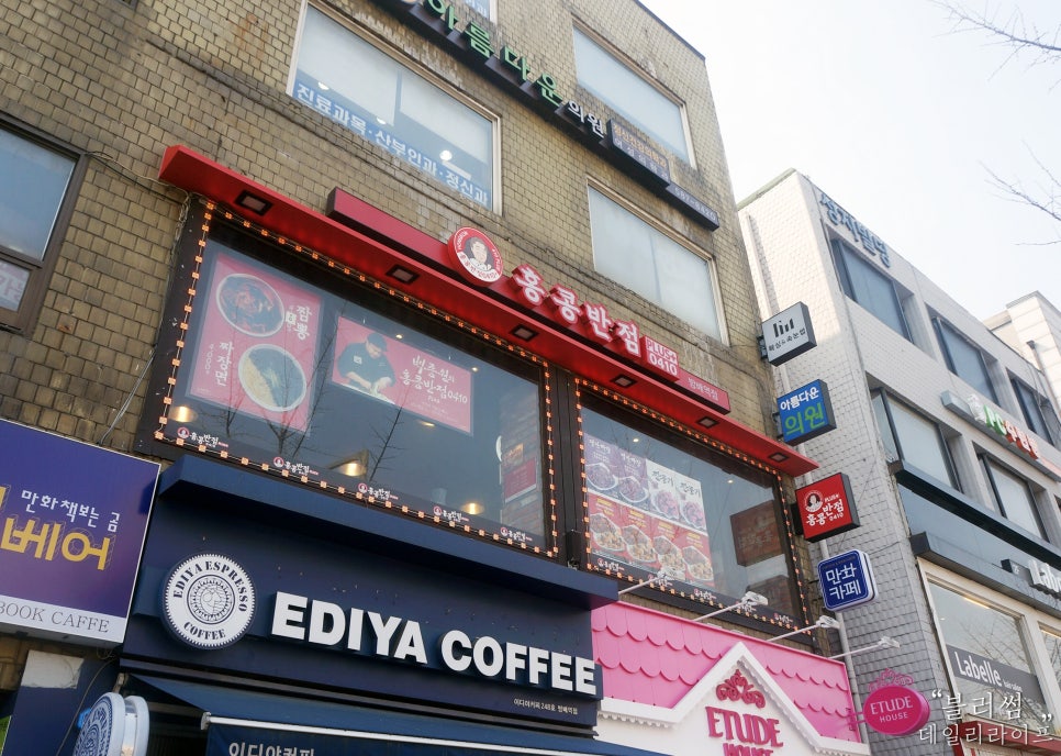 이디야 방배역점 이미지