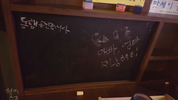 몬스터포켓볼장 이미지