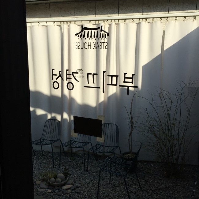 경성부띠크 이미지
