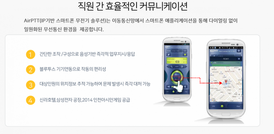 르호봇시스템 이미지