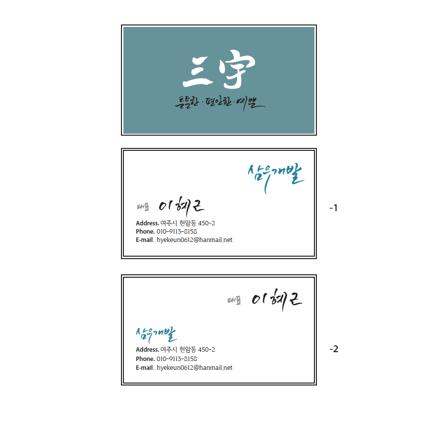 디엠건축사사무소 이미지