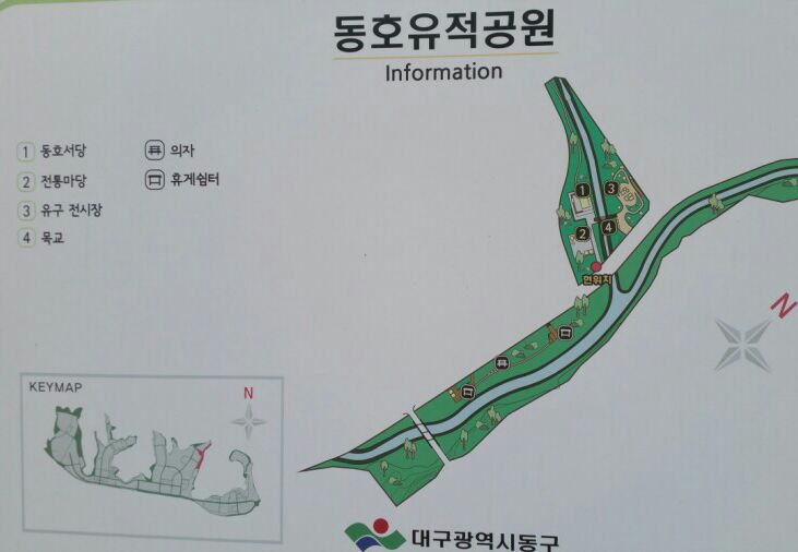 동호공원 이미지