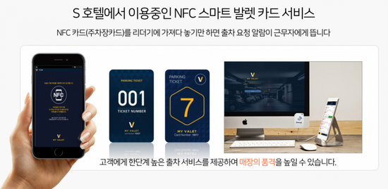 르호봇시스템 이미지
