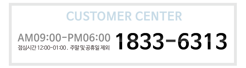 일등종합상사 이미지