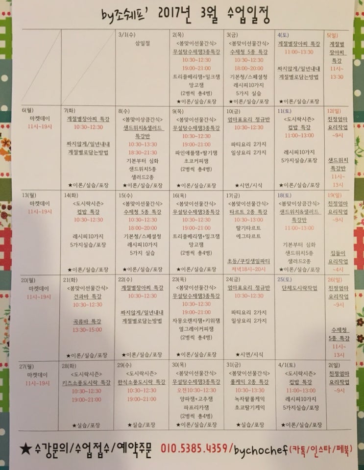 by조쉐프 이미지