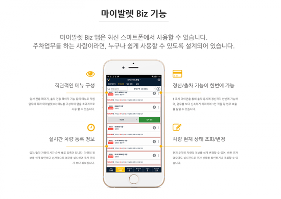 르호봇시스템 이미지