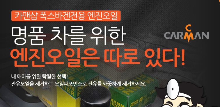 해피카자동차정비센타 이미지