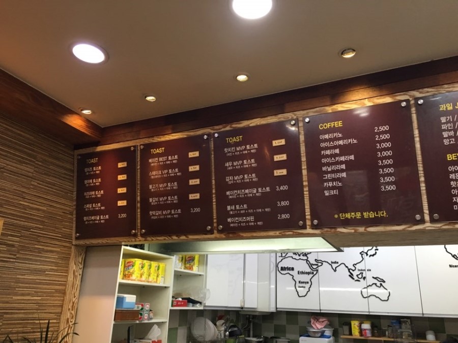 이삭토스트창동역 이미지