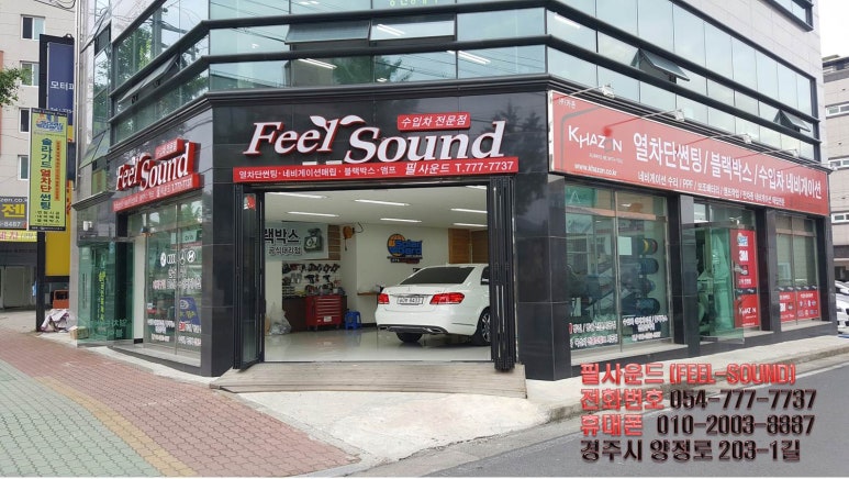 필사운드 이미지