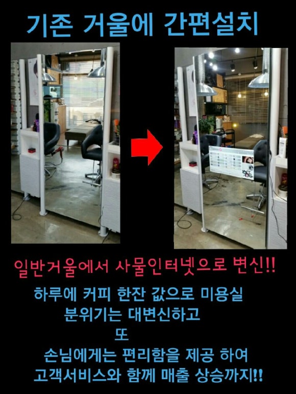 21세기헤어미용실 이미지