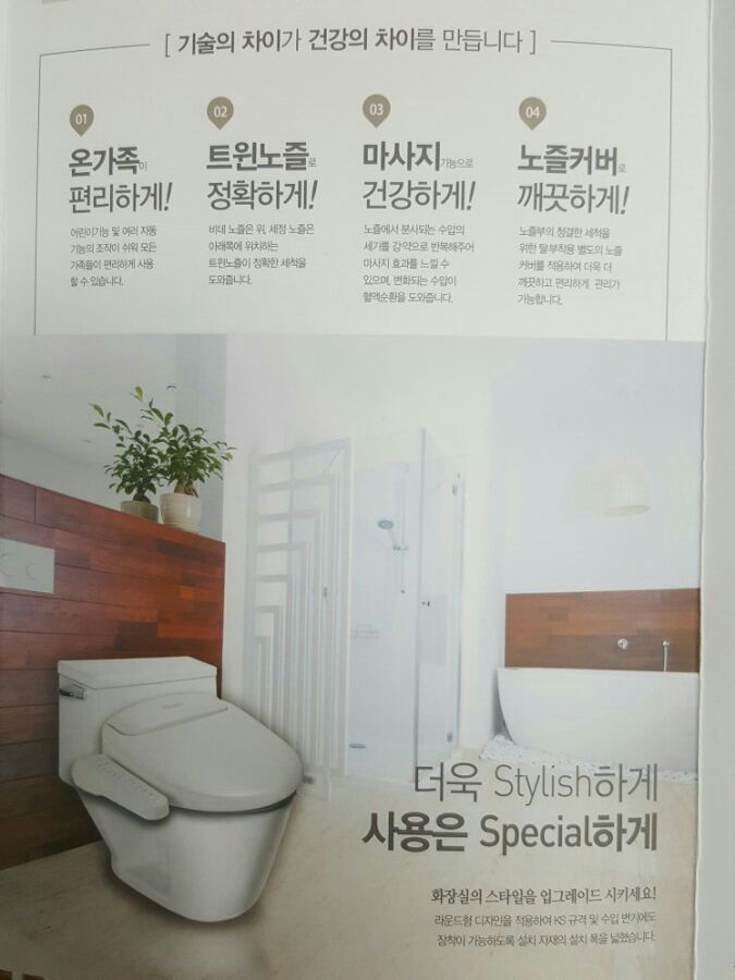 크린나이스 이미지