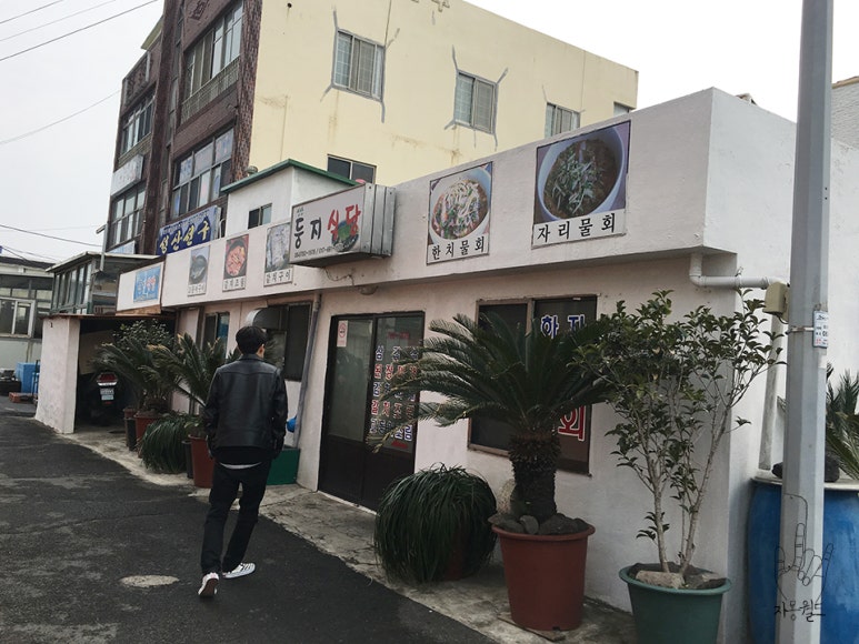 둥지다방 이미지