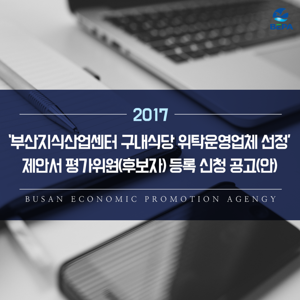 진흥구내식당 이미지