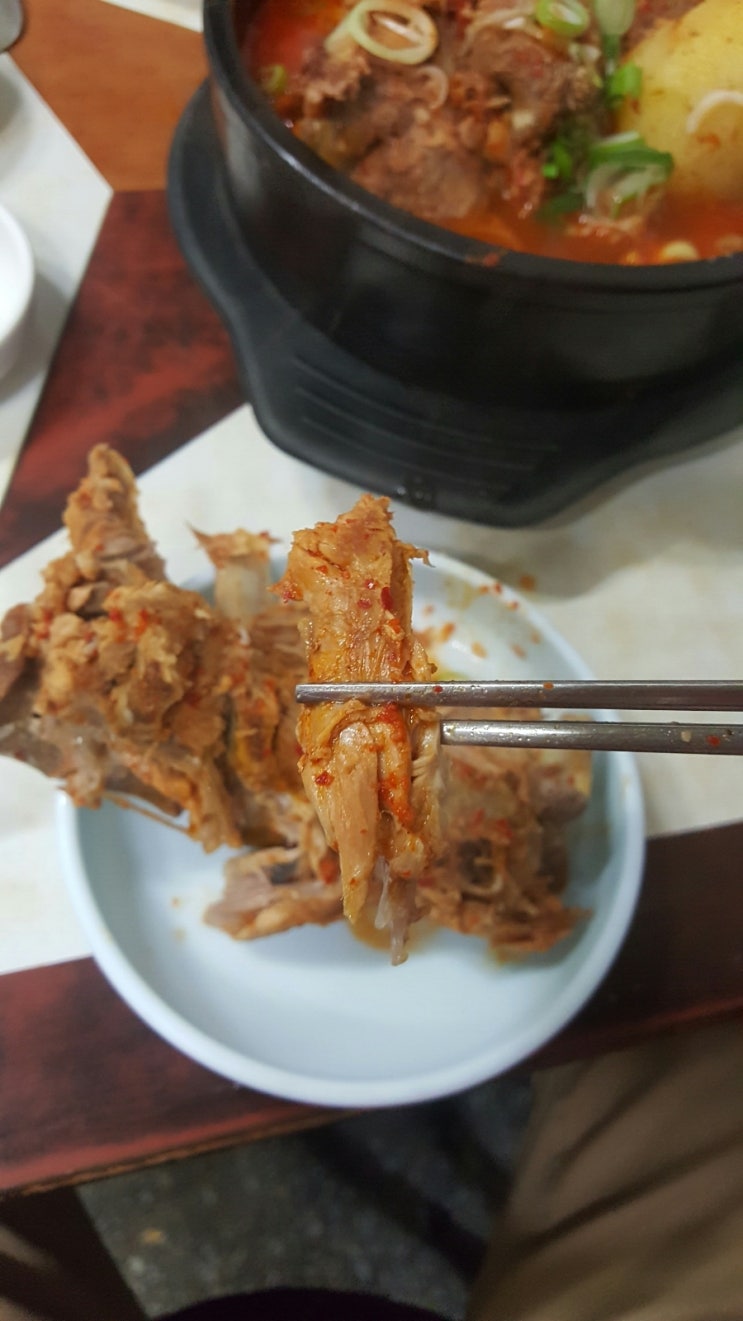 동원집 이미지