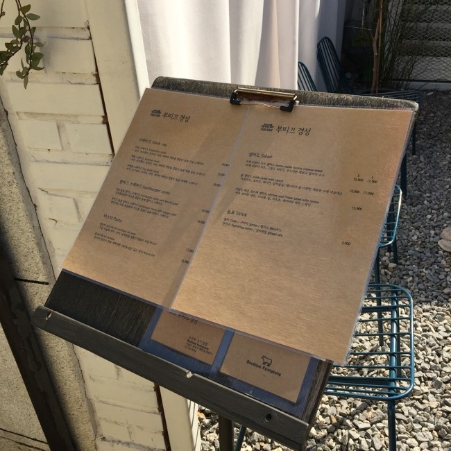 경성부띠크 이미지
