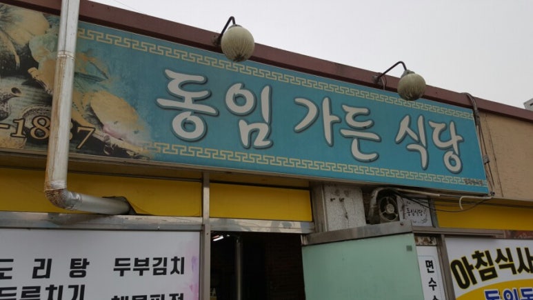 금천면사무소 이미지