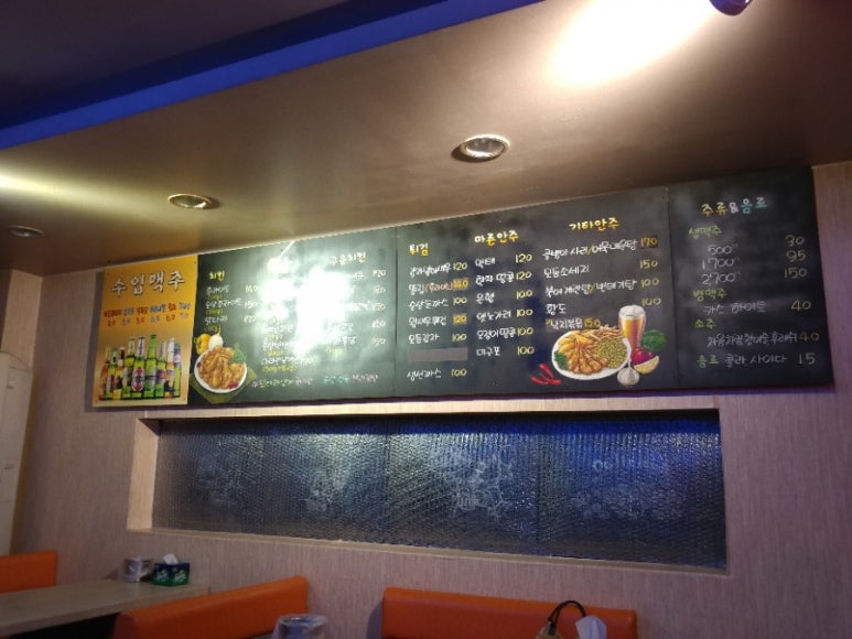 가좌치킨 이미지