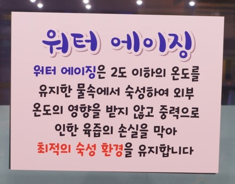 삼씨네겹살이 이미지
