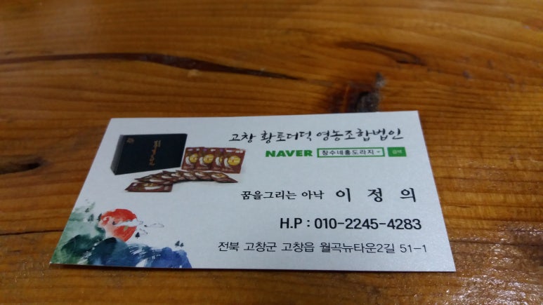 창수의 아침 이미지