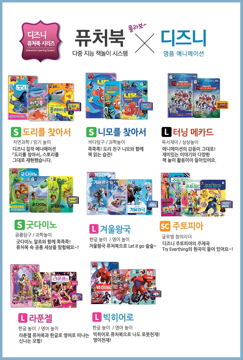 퓨처북 이미지