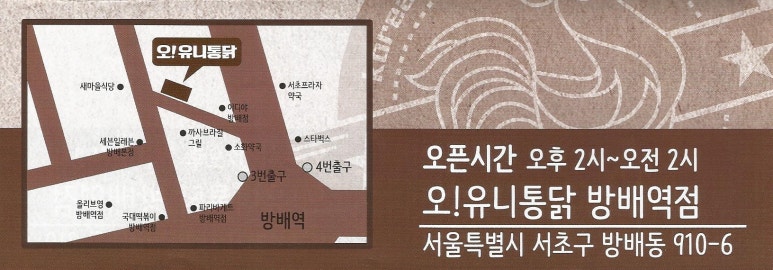 오, 통닭 이미지