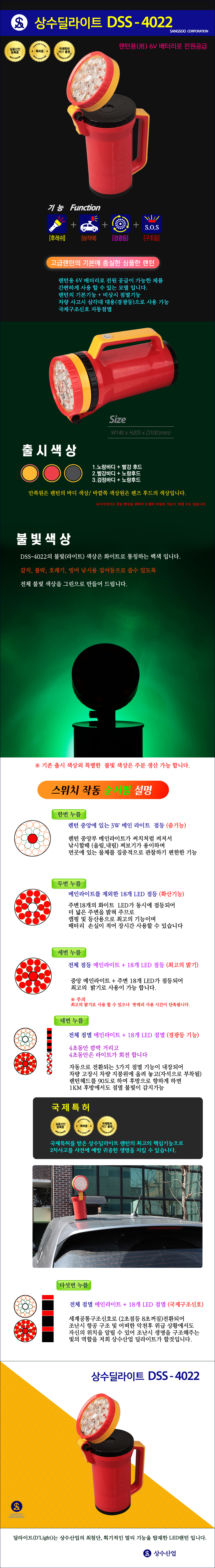 국제밧데리낚시 이미지
