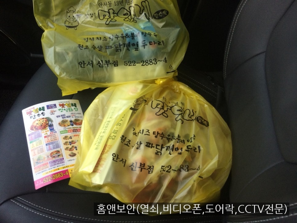 맛있네탕수육 이미지