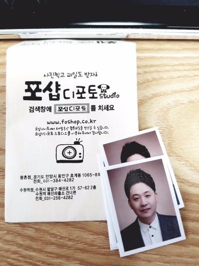 포샵디포토 이미지