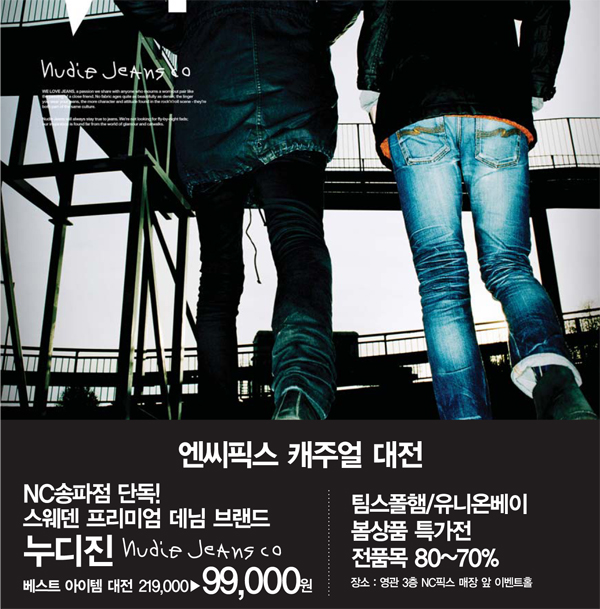엔씨픽스대전 이미지