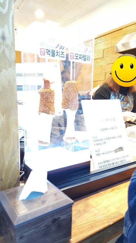 명랑시대쌀핫도그대전 이미지