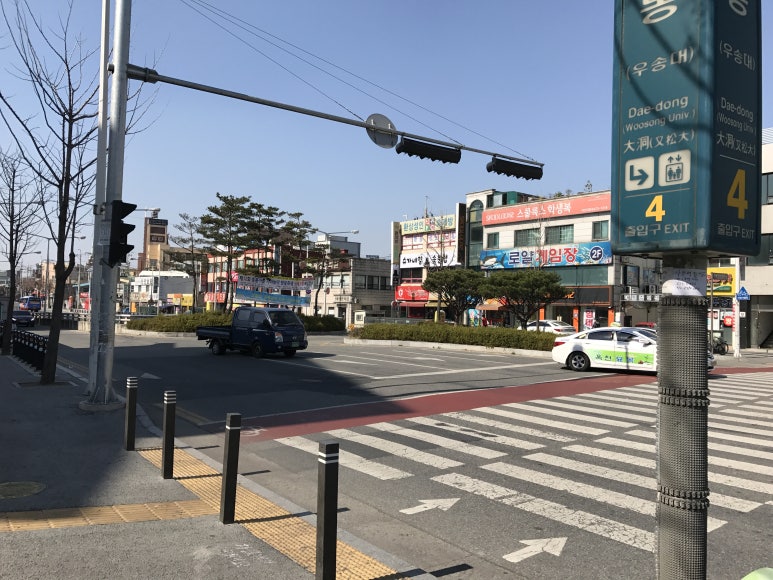 나무간호학원 이미지