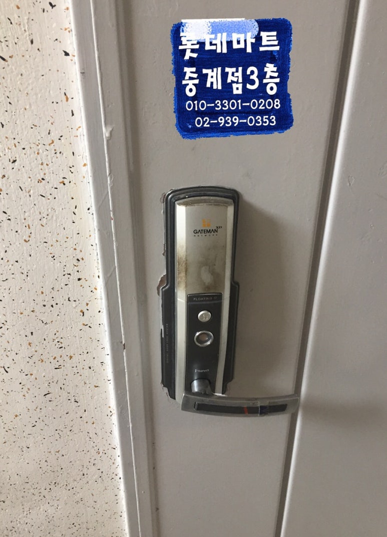 주식회사 우성마트 이미지