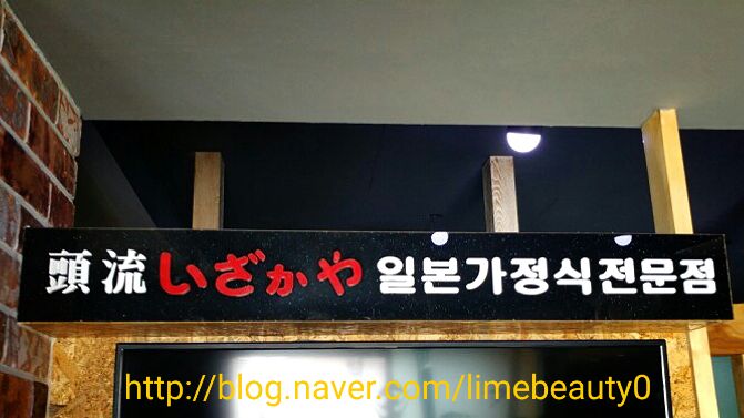 두류회타운 이미지