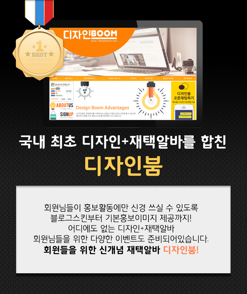 디자인붐 이미지