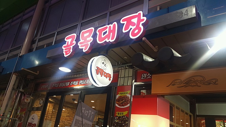 도시락카페 이미지