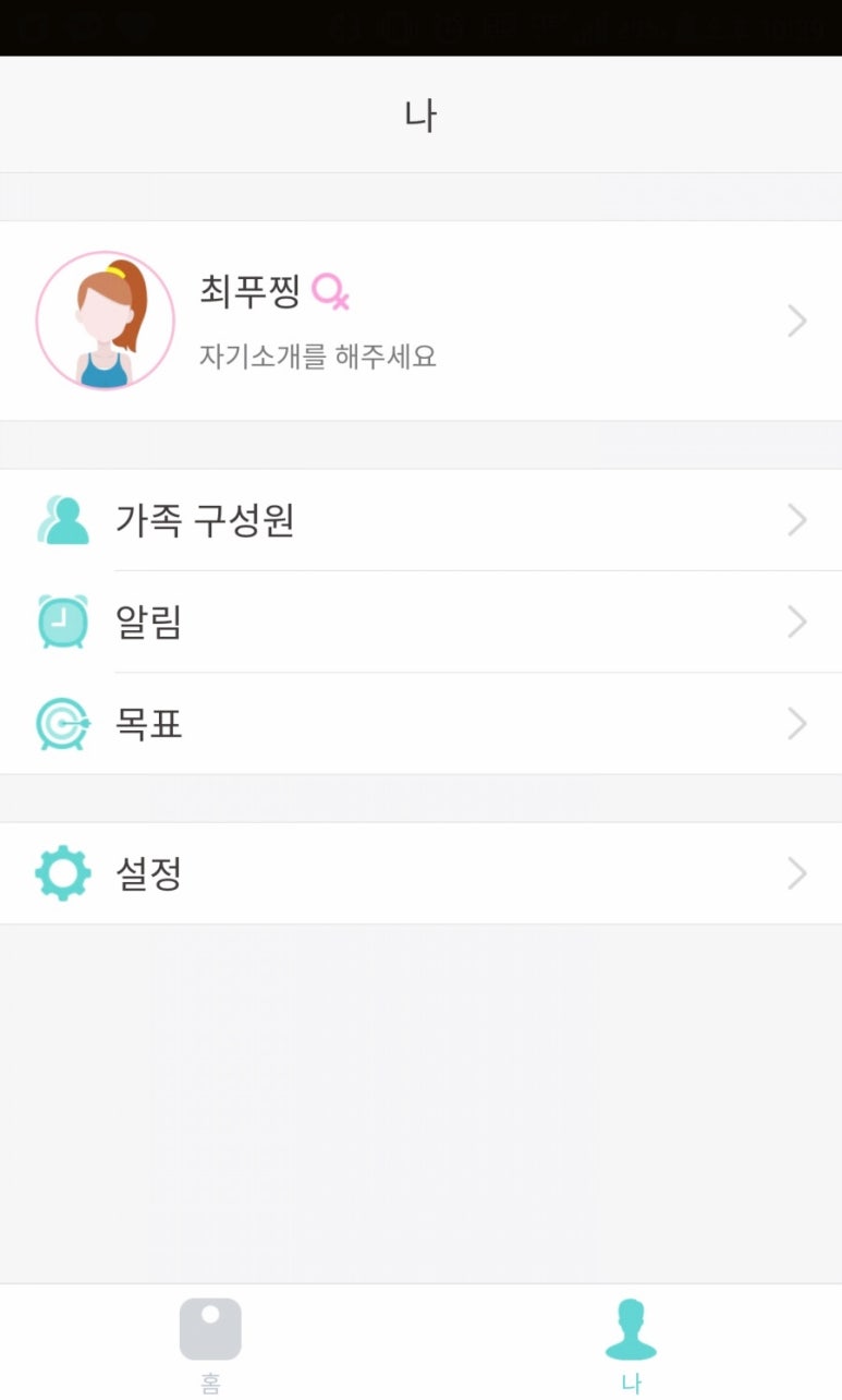 스마트윈 이미지