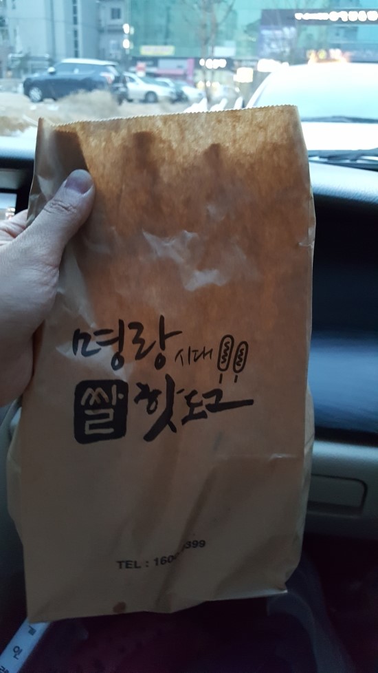 명랑시대쌀핫도그대전 이미지