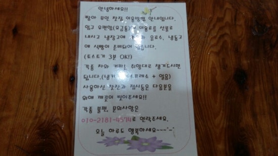 힐링찻집 이미지