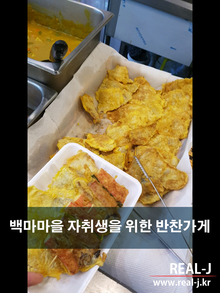 명가찬방 이미지