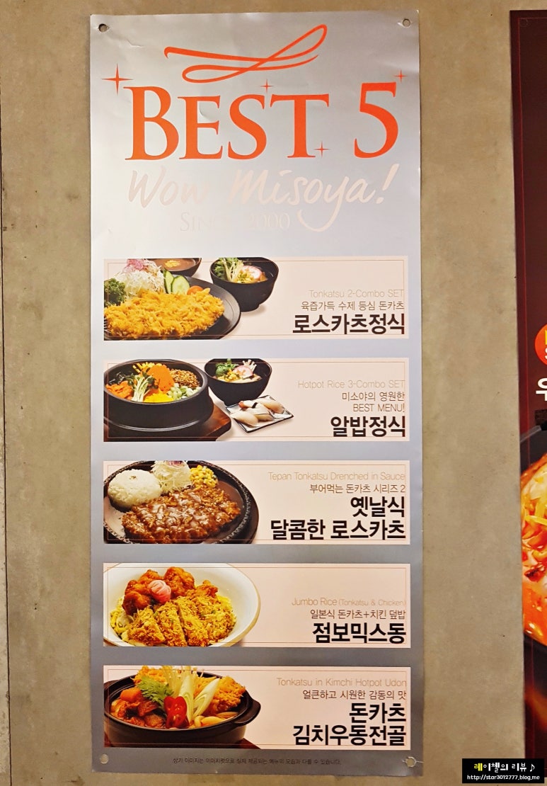 미소야강남 이미지