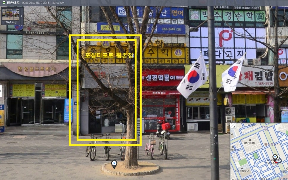 포샵디포토 이미지