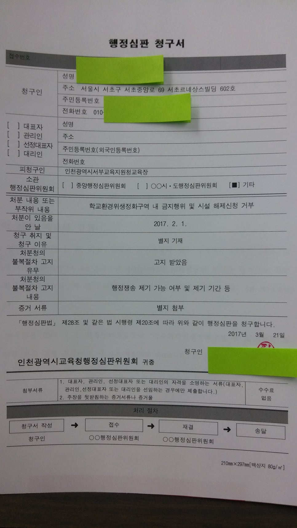 정화노래연습장 이미지