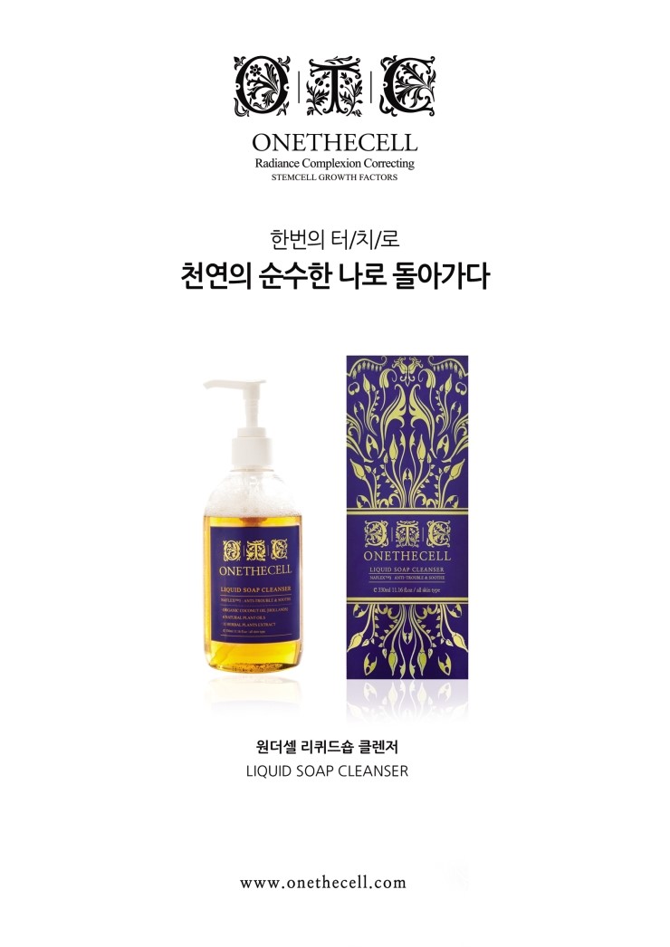 원더에셀 이미지