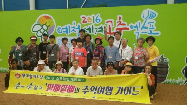 진한컴퍼니 이미지
