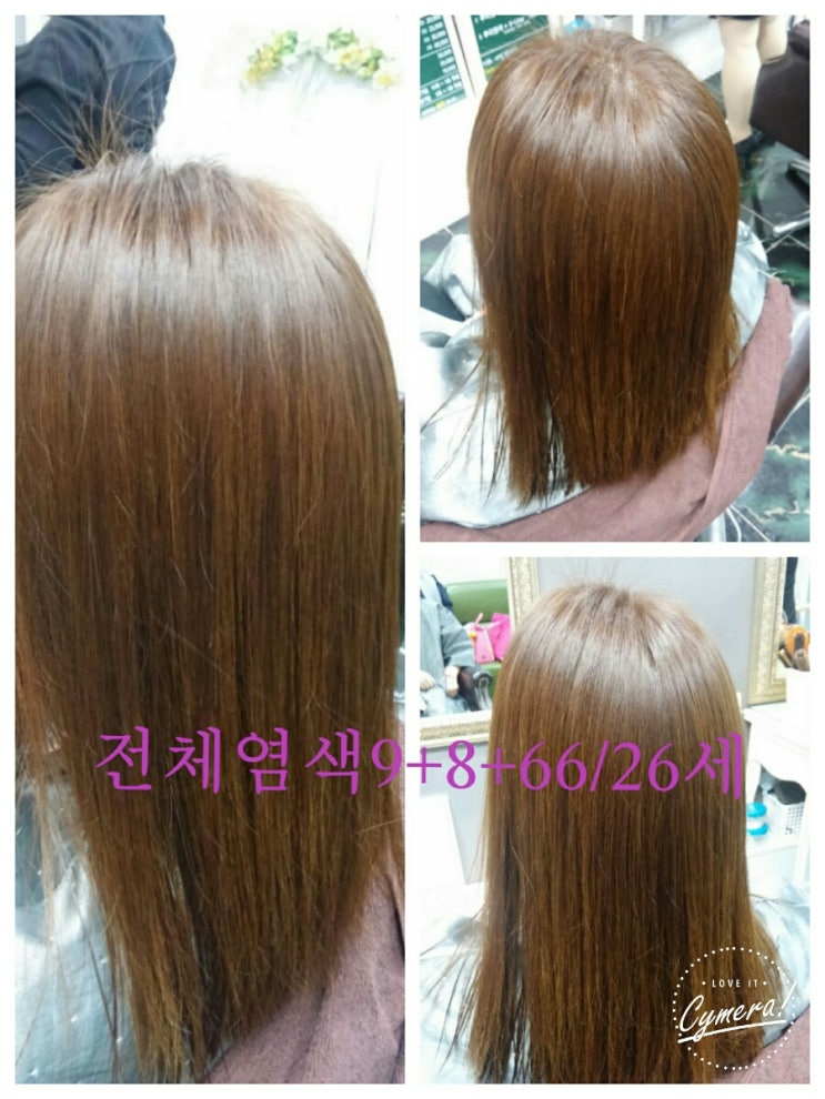 사랑머리 염색전문점 이미지