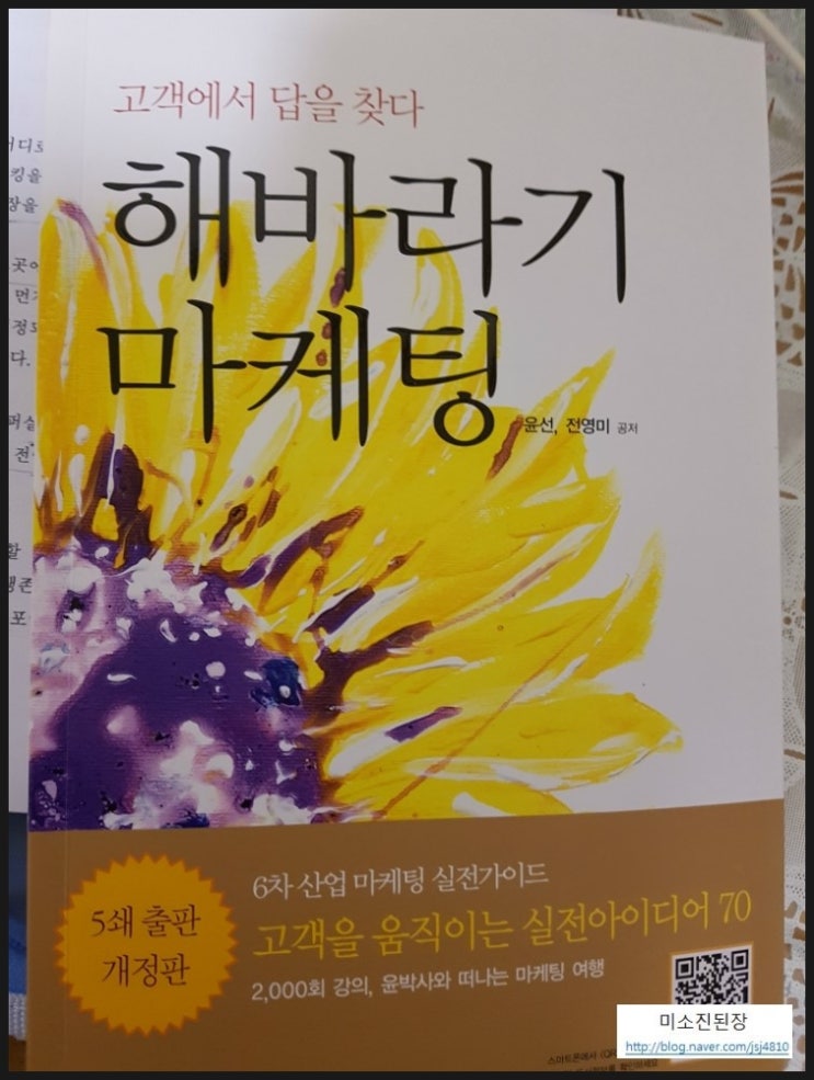 미소진산업 이미지