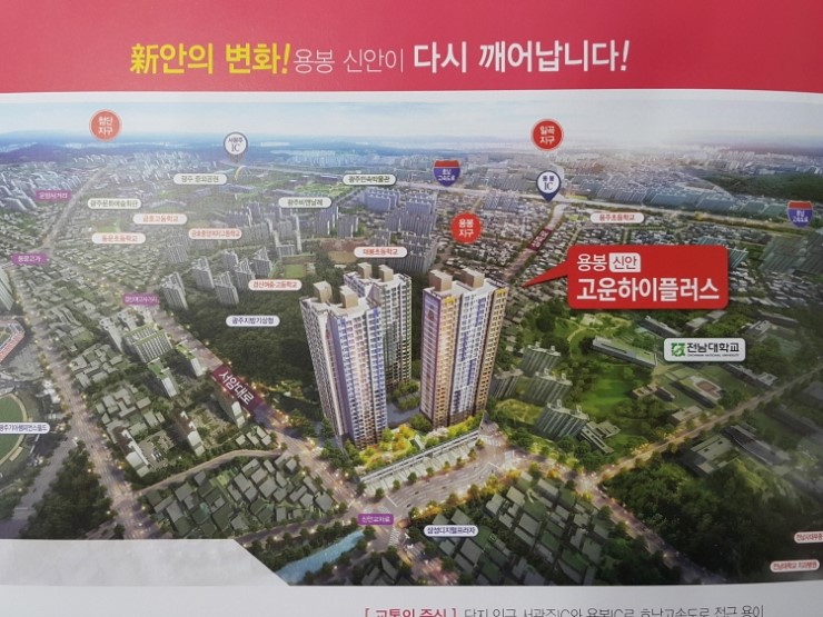 고운하이플러스 이미지