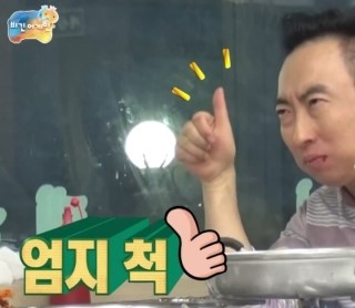 양일회집 이미지