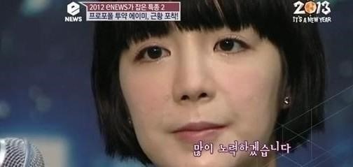 에이미네일 이미지